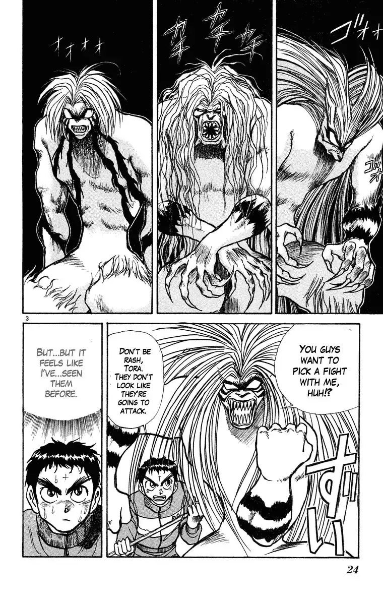 Ushio and Tora Chapter 239 3